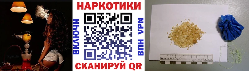 Где продают наркотики Канск Гашиш A PVP omg ссылки Cocaine Меф