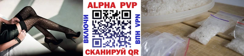 Alpha-PVP мука даркнет какой сайт Канск наркота