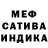 Канабис AK-47 Andrey P
