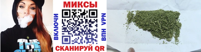 БУТИРАТ оксибутират магазин продажи Канск