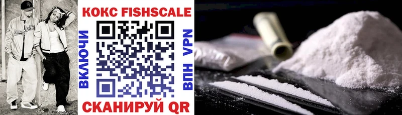 COCAIN VHQ  где купить   Канск 