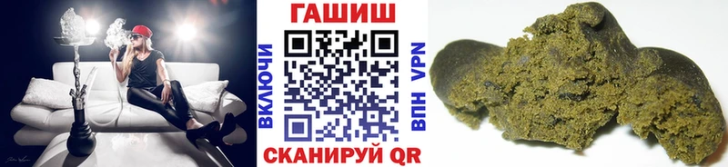 Гашиш гашик  Канск 
