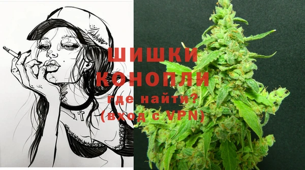 альфа пвп VHQ Володарск