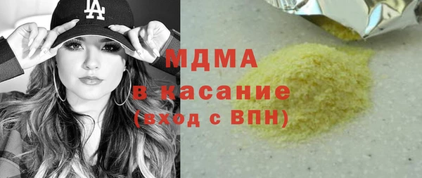 альфа пвп VHQ Володарск