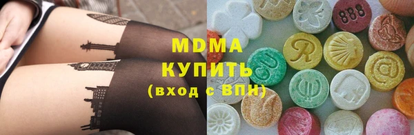 альфа пвп VHQ Володарск
