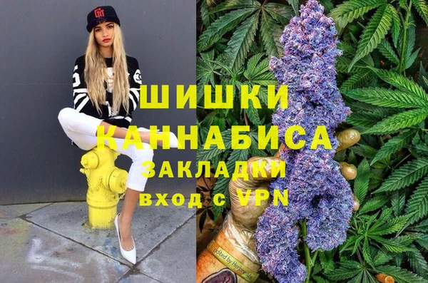 дистиллят марихуана Тавда