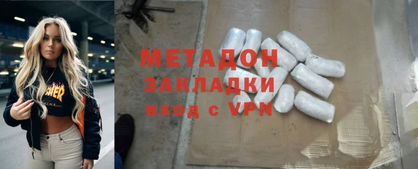 круглые Волосово