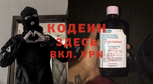 стафф Верея