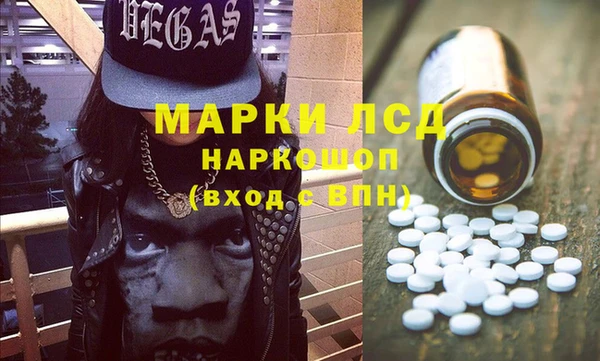 эйфоретик Верхний Тагил