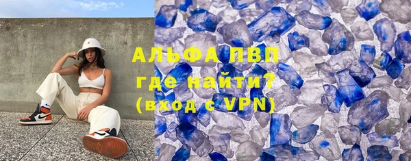 стафф Верея