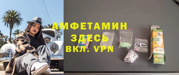 альфа пвп VHQ Володарск