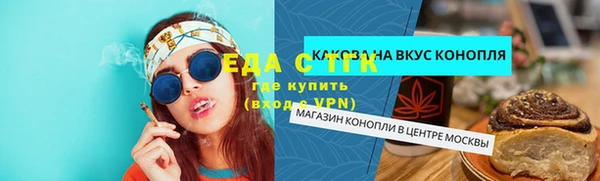 твердый Волоколамск