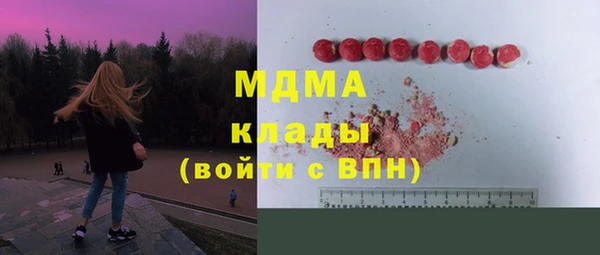 твердый Волоколамск