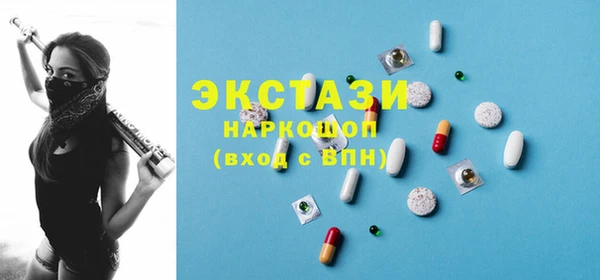 круглые Волосово