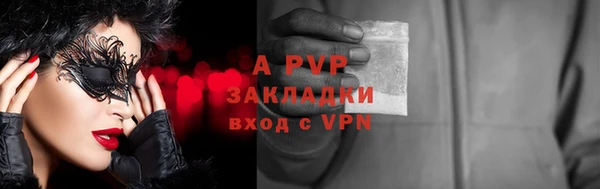 альфа пвп VHQ Володарск
