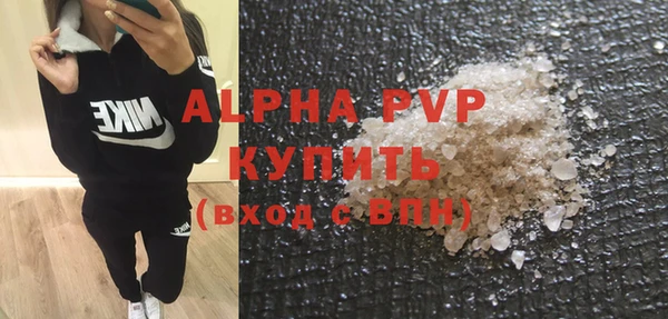 твердый Волоколамск