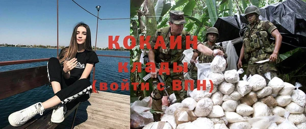 твердый Волоколамск