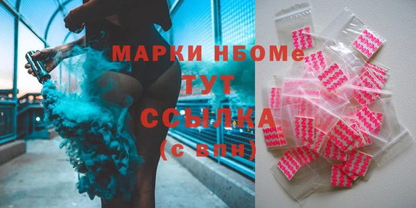 альфа пвп VHQ Володарск