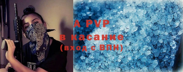 синтетический гашиш Сясьстрой