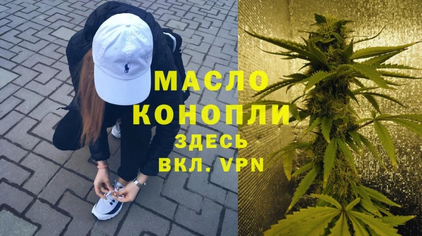 альфа пвп VHQ Володарск