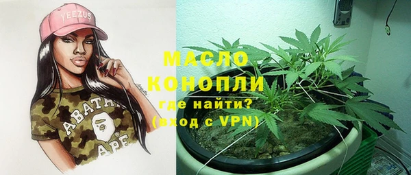 альфа пвп VHQ Володарск
