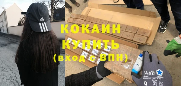 альфа пвп VHQ Володарск