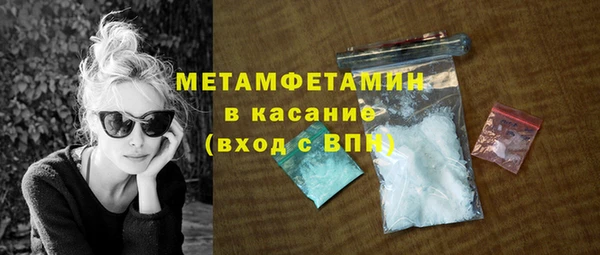 твердый Волоколамск