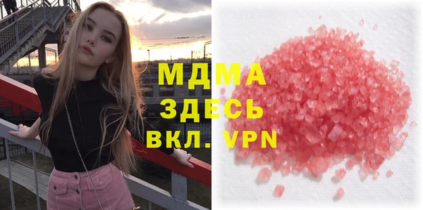 альфа пвп VHQ Володарск