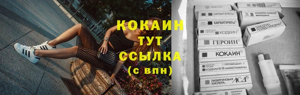 альфа пвп VHQ Володарск
