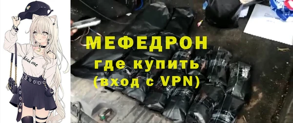 твердый Волоколамск