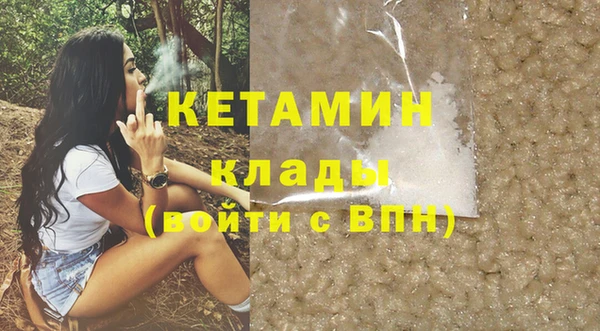 альфа пвп VHQ Володарск