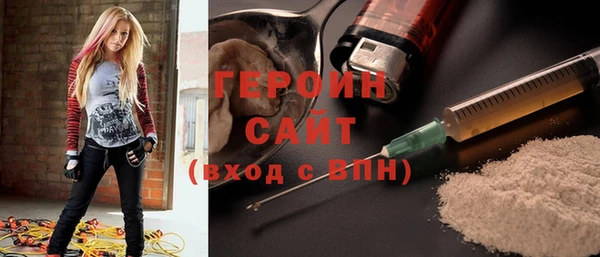 альфа пвп VHQ Володарск