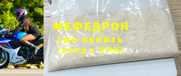 альфа пвп VHQ Володарск