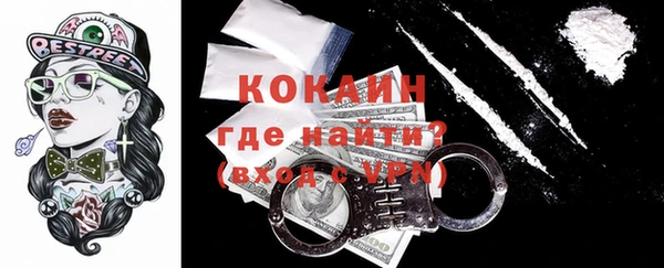 твердый Волоколамск