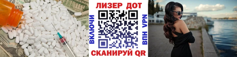 ЛСД экстази кислота Канск
