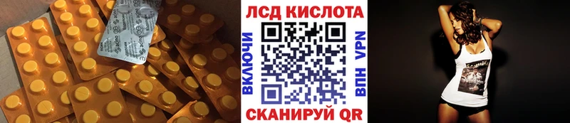 где купить наркотик Канск ЛСД экстази ecstasy