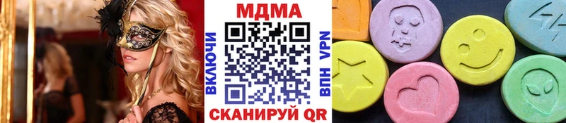 что такое наркотик  Канск  MDMA crystal 