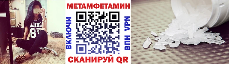 OMG ССЫЛКА  Канск  Первитин винт 