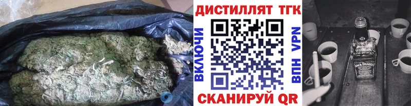 даркнет сайт  Канск  Дистиллят ТГК вейп с тгк 