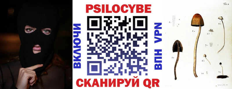 цены наркотик  МЕГА tor  Галлюциногенные грибы Psilocybine cubensis  Канск 