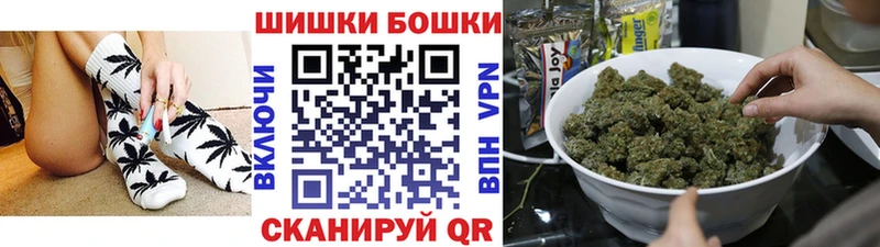закладки  MEGA   Бошки марихуана AK-47  Канск 